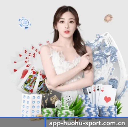 火狐体育官网 APP